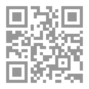 Qr Code The Cognitive System Of The Verses Of Usury In The Noble Qur’an; A Model Of The Qur’anic Miracle In The Economic Field