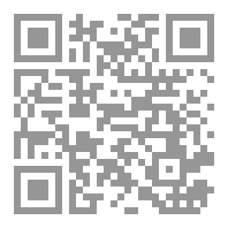 Qr Code أبواب الجحيم : من داخل الجحيم