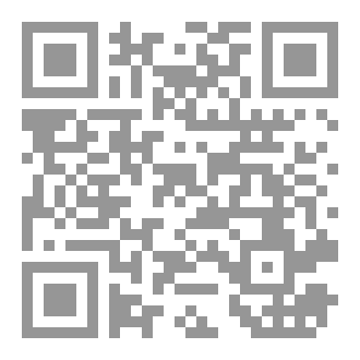 Qr Code هدنة