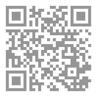 Qr Code كان للقدر رأي آخر