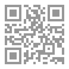 Qr Code أرحنا بها يا بلال