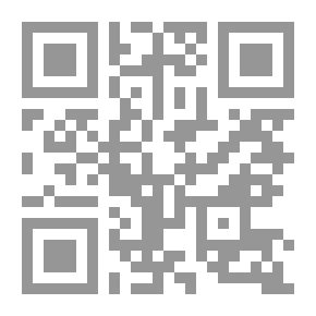 Qr Code الرجل الذي ولد مرتين