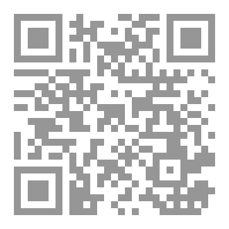 Qr Code منثورات في الظل وغرق ناعم في حافة المدينة