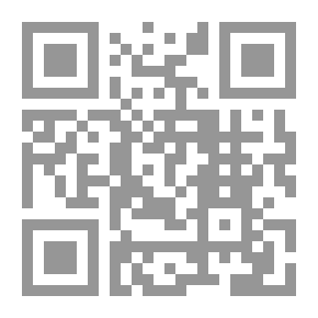 Qr Code توحيد الأسماء والصفات