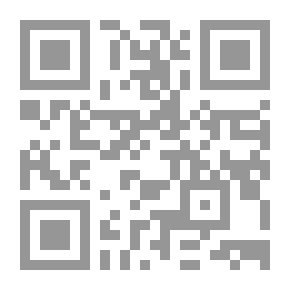 Qr Code منهجية القرآن الكريم وأصول تفسيره