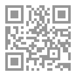 Qr Code Revue Almanara pour les études juridiques et Administratives Numéro Spécial / janvier 2020