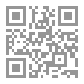 Qr Code أصول الفقه (بطريقة النظم مع الشرح)
