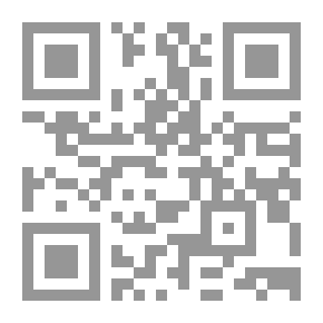 Qr Code Servant Boy