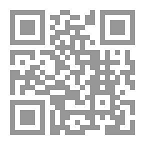 Qr Code مفهوم الصورة في فكر ابن عربي