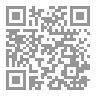 Qr Code الدعاء المستجاب