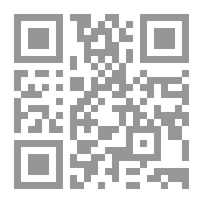 Qr Code بناء الأمة بين الإسلام والفكر المعاصر