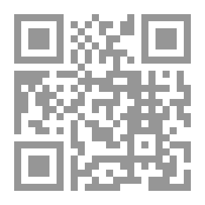 Qr Code نحن والآخر في الرواية العربية المعاصرة