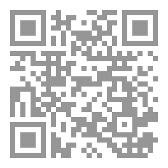 Qr Code مفكرة رمضان للفتيات