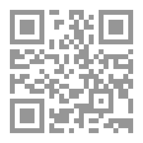 Qr Code التوريق ` الماهية - المزايا - الإجراءات - العناصر - التوريق فى الشريعة الإسلامية وتطبيقاته على بعض الدول العربية `