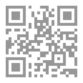 Qr Code الصبابات - الأديب جميل العظم
