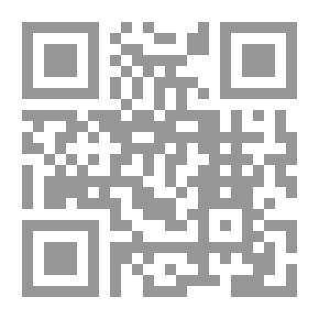 Qr Code الحب بين الهداية والضلال