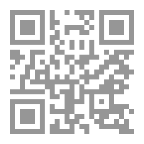 Qr Code The Pace That Kills: A Chronicle