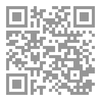 Qr Code كتب ومؤلفات الشيخ  ابن عثيمين(5)