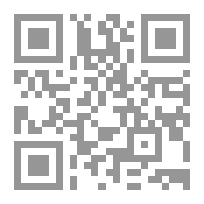 Qr Code تهويمة رجل شرقي