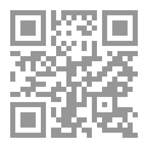 Qr Code كشف الحجاب عن علم الغيب
