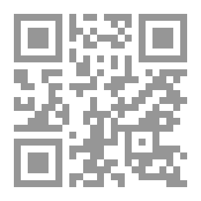 Qr Code شرح الزيارة الجامعة الكبيرة ؛ من مصنفات الشيخ الأجل الأوحد أحمد بن زين الدين الأحسائي