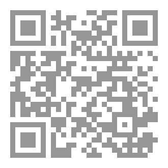 Qr Code لغز قلادة سان بيدرو