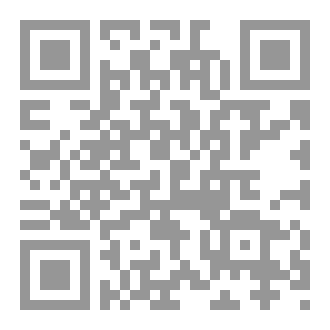 Qr Code لباب مقاصد الشريعة