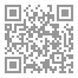 Qr Code رسالة في البسملة