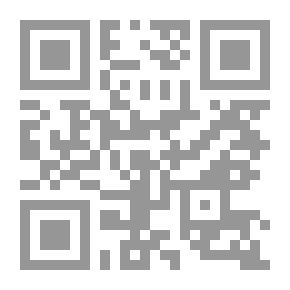 Qr Code الشريعة الإسلامية `طرق القضاء في الشريعة الإسلامية` الأثبات مع بيان اختلاف المذاهب الفقهية وسوق الأدلة والموازنة بينها ثم مقارنة بالقانون