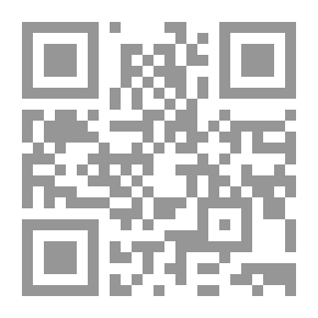 Qr Code المتعتان بين النص والاجتهاد