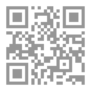 Qr Code هويات كثيرة وحيدة واحدة : سيرة لبنانية