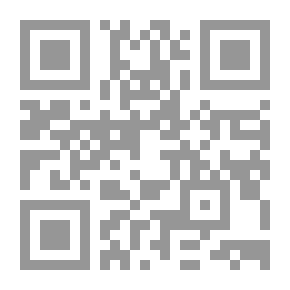 Qr Code النبوة في نهج البلاغة قراءة علوية للسيرة المحمدية