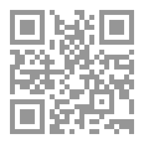 Qr Code A Brief History Of Damascus By Ibn Asaker, Part 5