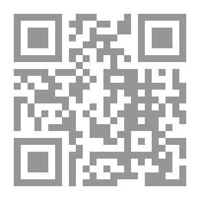 Qr Code سيدة العشق والرحيل