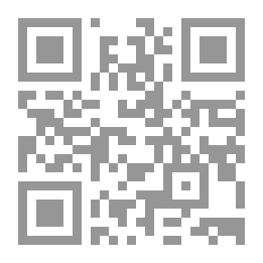 Qr Code الفوائد المفهمة في شرح الجزرية المقدمة
