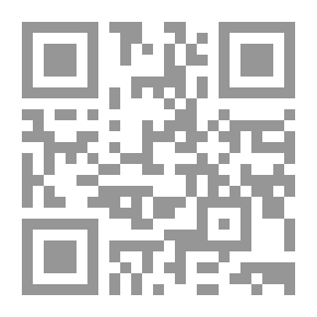 Qr Code شبكات الهجرة المتطرفة لمناطق الصراع الدولى - حالة سويا وبكستان