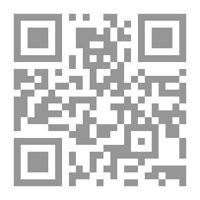 Qr Code ذاكرة النار (قرن الريح) #3