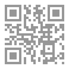 Qr Code الإلهام في آداب وأحكام الصيام