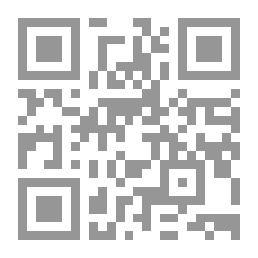 Qr Code المنهج العلمي في دراسة قواعد التلاوة (دراسة حديثة في قواعد وأصول تلاوة الذكر الحكيم)