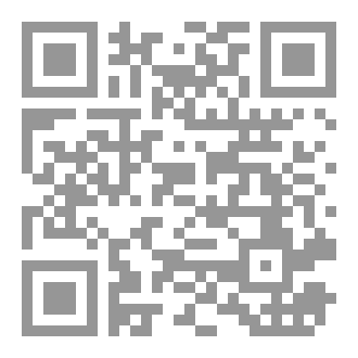 Qr Code دور إستراتيجيات إدارة الموارد البشرية في تحقيق الأداء المستدام في الجامعات اليمنية الأهلية بمدينة الحديدة