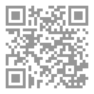 Qr Code النور بعد الظلام