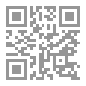 Qr Code المشكلات العملية فى الدعوى الشرعية