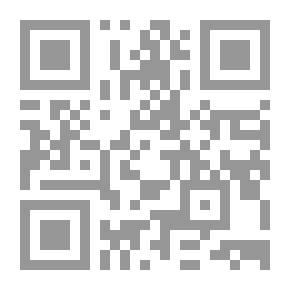 Qr Code على بلاطة..!؟