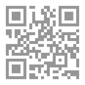 Qr Code Eight Letters In (What I Said)