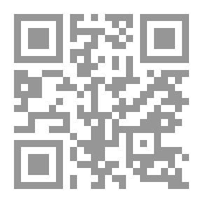 Qr Code مع القاضي أبي بكر بن العربي