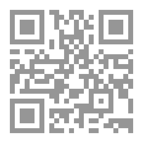 Qr Code المختصر في تفسير القرآن الجزء الرابع عشر