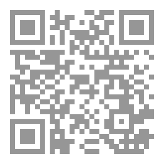 Qr Code مشجرات السيرة النبوية