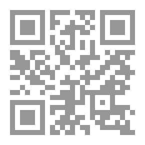Qr Code Al-Risala Magazine Eighteenth Year Issue 861