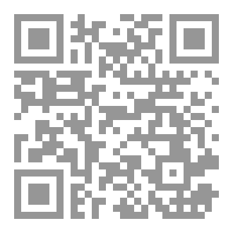 Qr Code البحث العلمي