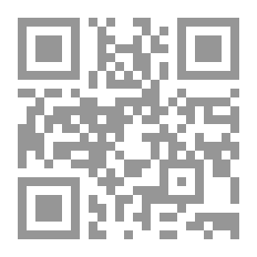 Qr Code البحار وطائر الرخ (حرف الضاد)